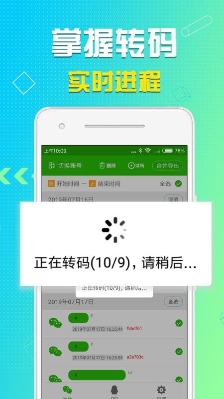 ֻapp- v7.6.1 ׿