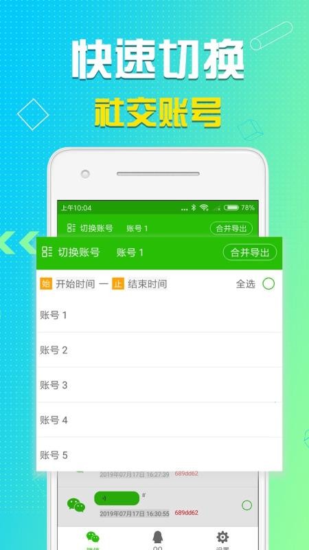 ֻapp- v7.6.1 ׿