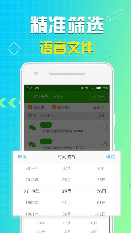 ֻapp- v7.6.1 ׿