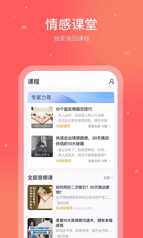䰮ֻapp-䰮 v4.3.0 ׿