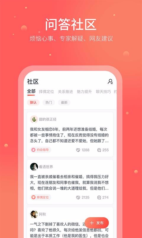 䰮ֻapp-䰮 v4.3.0 ׿