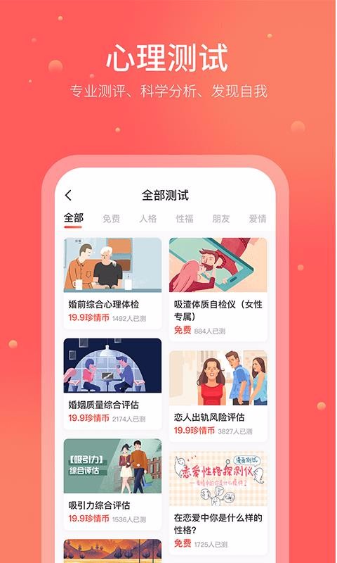 䰮ֻapp-䰮 v4.3.0 ׿