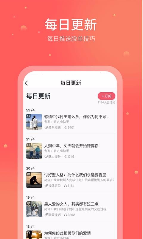 䰮ֻapp-䰮 v4.3.0 ׿