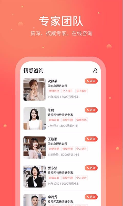 䰮ֻapp-䰮 v4.3.0 ׿