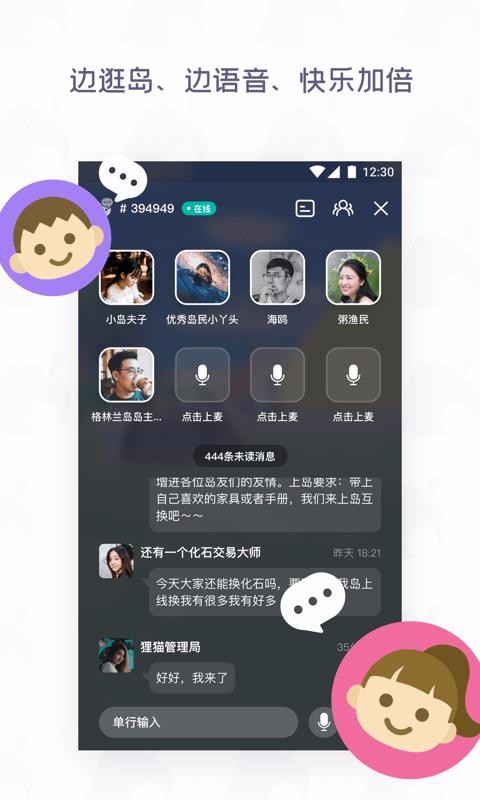 DoDoɭȦֻapp-DoDoɭȦ v1.4.8 ׿