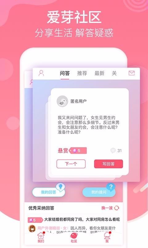 ֻapp- v7.5.5 ֻ