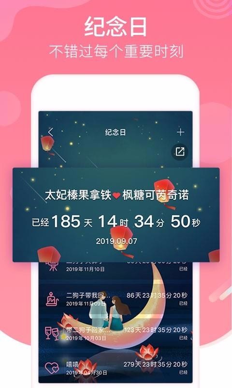 ֻapp- v7.5.5 ֻ