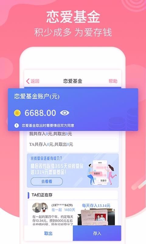 ֻapp- v7.5.5 ֻ