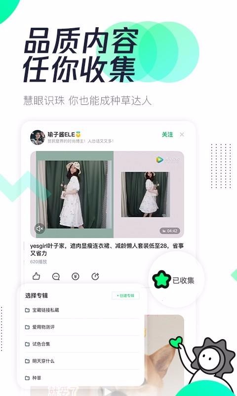 ζֻapp-ζ v3.2.00 ׿