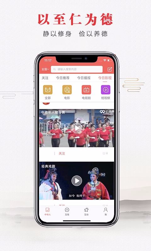 лֻapp-л v4.1.2 ֻ