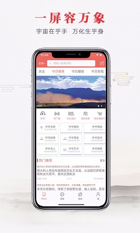 лֻapp-л v4.1.2 ֻ
