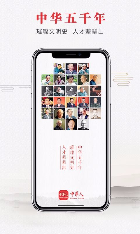 лֻapp-л v4.1.2 ֻ