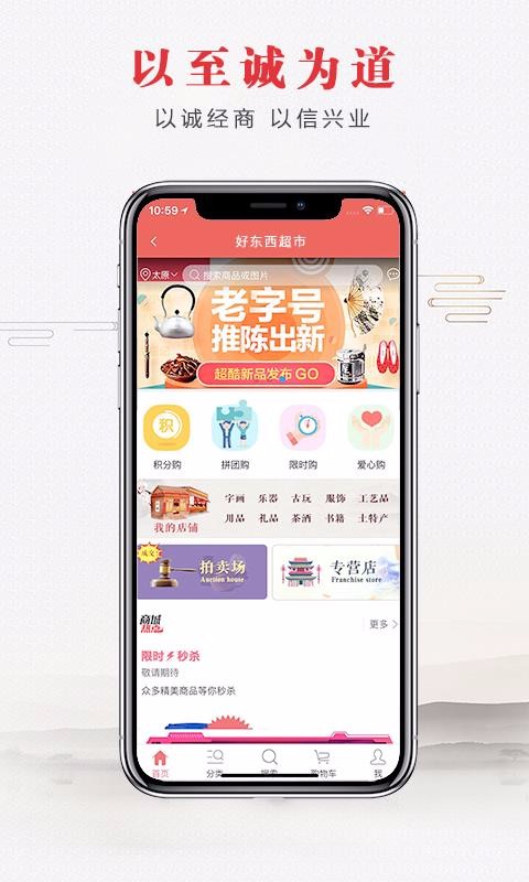 лֻapp-л v4.1.2 ֻ