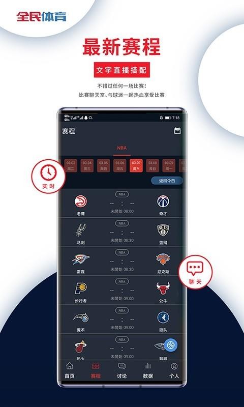 ȫֻapp-ȫ v1.16.0 ֻ