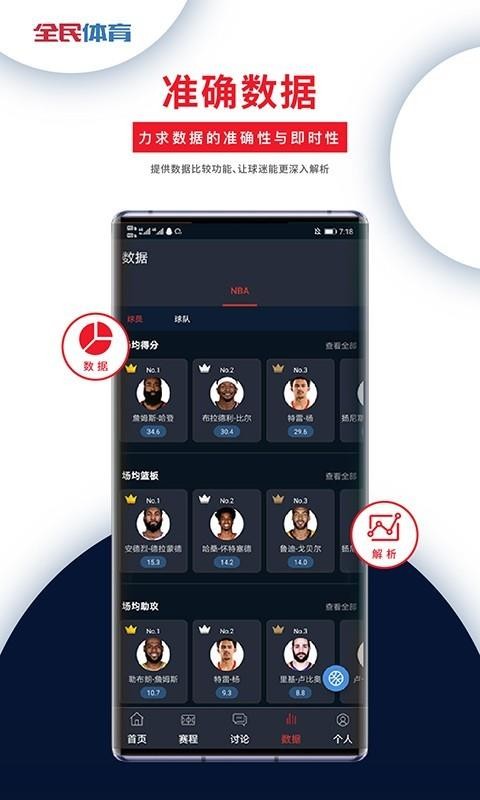 ȫֻapp-ȫ v1.16.0 ֻ