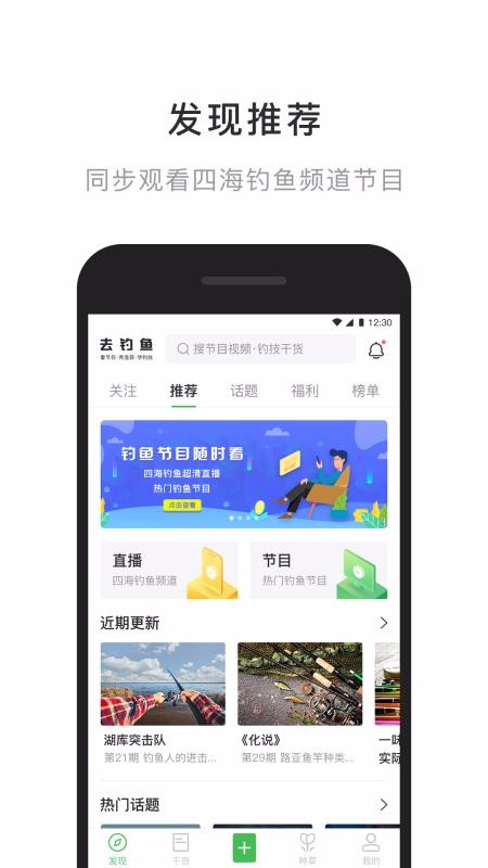 ȥֻapp-ȥ v3.0.0 ׿