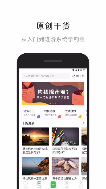 ȥֻapp-ȥ v3.0.0 ׿
