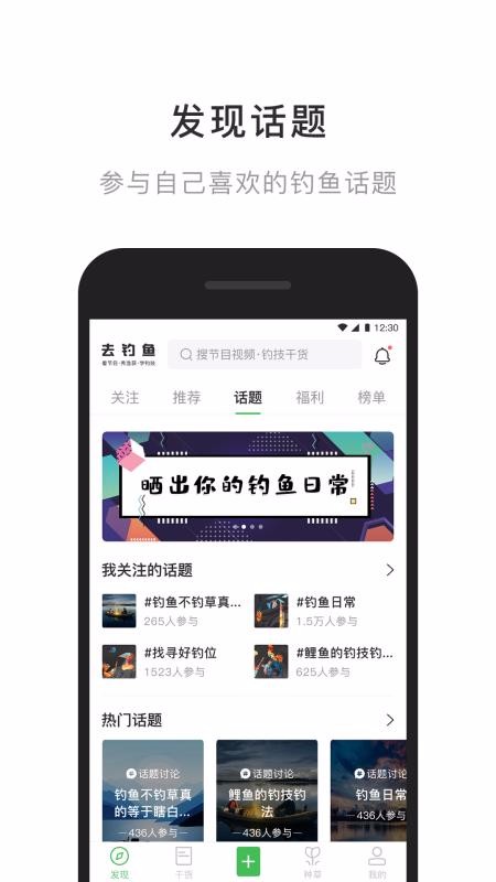 ȥֻapp-ȥ v3.0.0 ׿