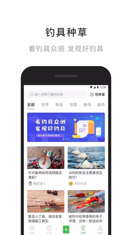 ȥֻapp-ȥ v3.0.0 ׿