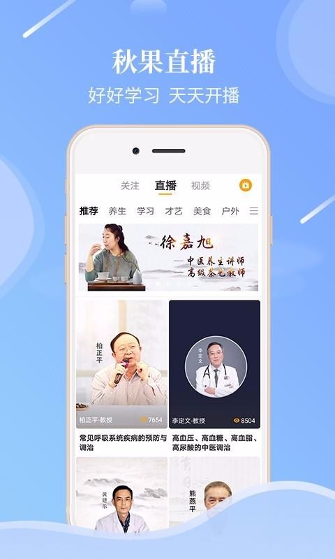 ֻapp- v6.0.1 ׿