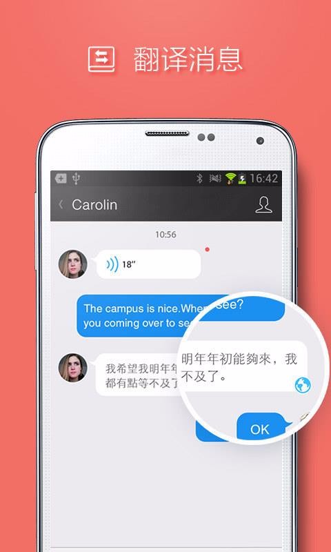 QQ ʰֻapp-QQ ʰ v6.0.3 ֻ