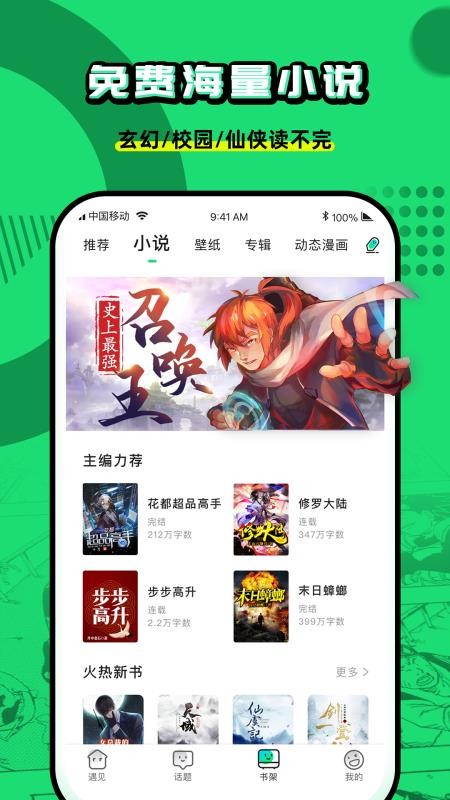 Ԫֻapp-Ԫ 1.0.0 ֻ
