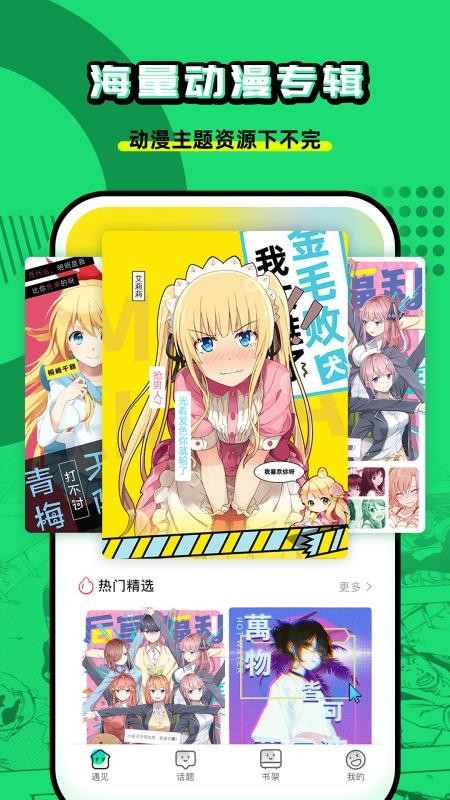 Ԫֻapp-Ԫ 1.0.0 ֻ