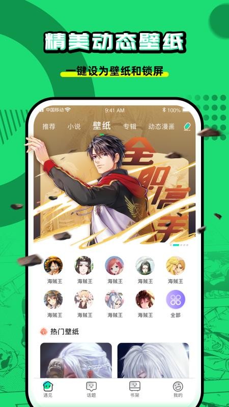 Ԫֻapp-Ԫ 1.0.0 ֻ