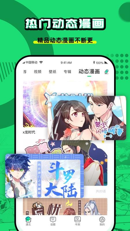 Ԫֻapp-Ԫ 1.0.0 ֻ