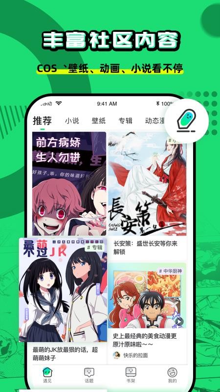 Ԫֻapp-Ԫ 1.0.0 ֻ