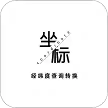γȲѯתֻapp-γȲѯת v1.0.35 ׿