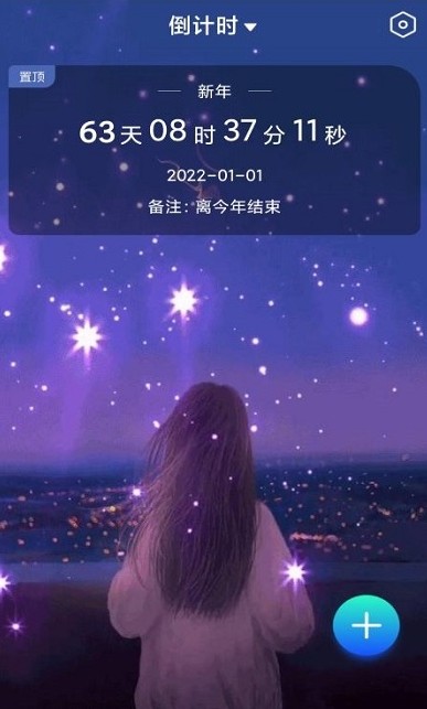 ռʱ°-ռʱ°氲׿°