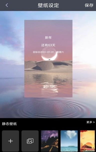 ռʱ°-ռʱ°氲׿°