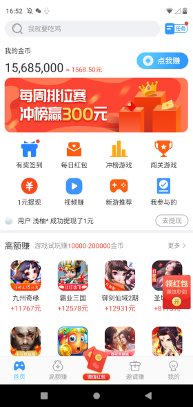 Сںֻֽapp-Сںֽ