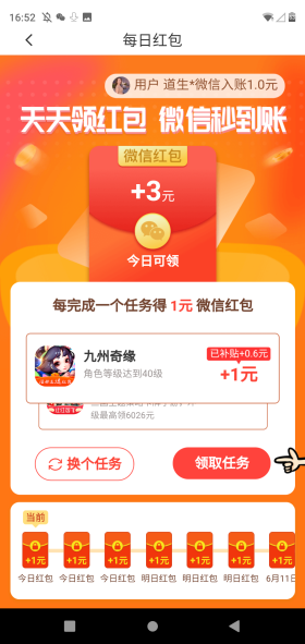Сںֻֽapp-Сںֽ