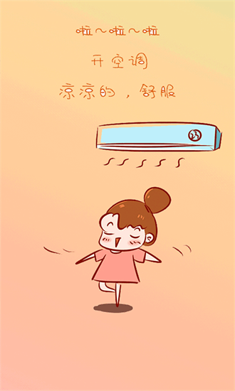 С¿յңֻapp-С¿յңذװ