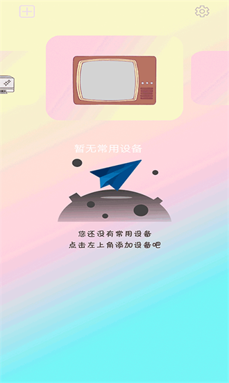 С¿յңֻapp-С¿յңذװ