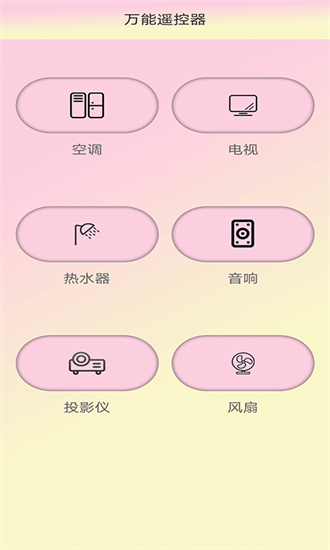 С¿յңֻapp-С¿յңذװ