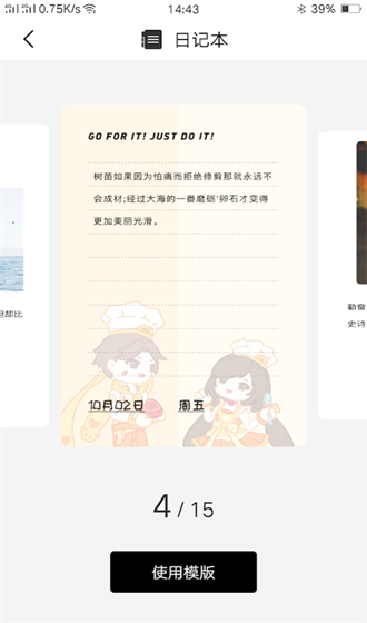 ֽռֻapp-ֽռǰ׿°
