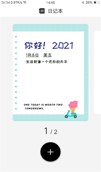 ֽռֻapp-ֽռǰ׿°