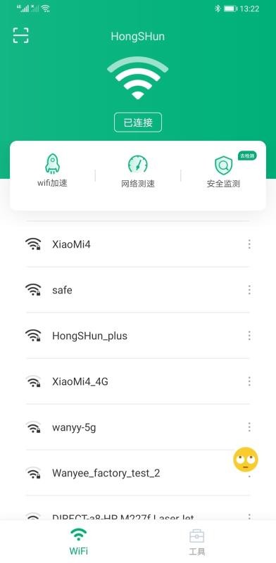 WiFiֻappأδߣ-WiFi v1.0.0 ׿