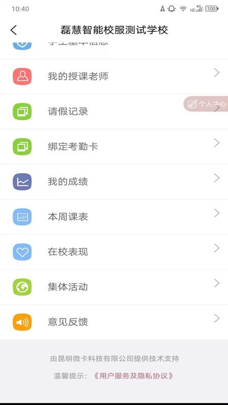 ڻУֻapp-ڻУ v2.7.2 ֻ