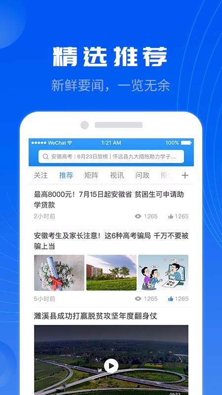 绳Զֻapp-绳Զ v1.2.3 ׿