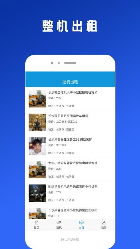 ڻֻapp-ڻ v1.0 ׿