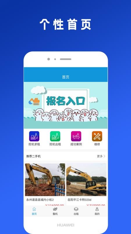 ڻֻapp-ڻ v1.0 ׿