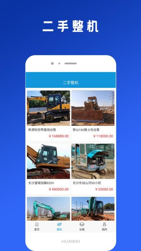 ڻֻapp-ڻ v1.0 ׿