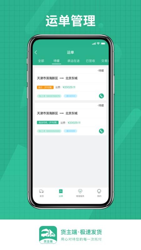 ʨŻֻapp-ʨŻ v1.0.3 ֻ