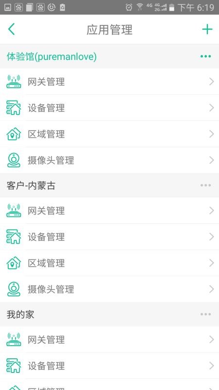 ǻ۳ֻapp-ǻ۳ v2.3.9 ֻ