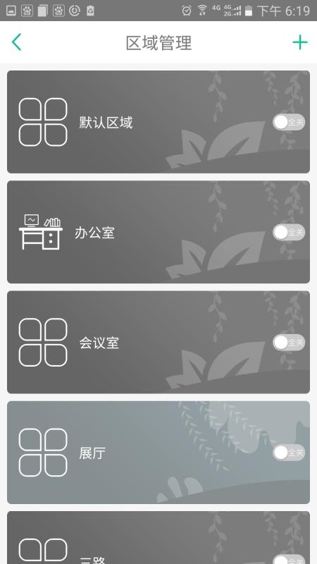ǻ۳ֻapp-ǻ۳ v2.3.9 ֻ