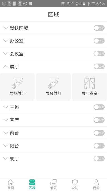ǻ۳ֻapp-ǻ۳ v2.3.9 ֻ